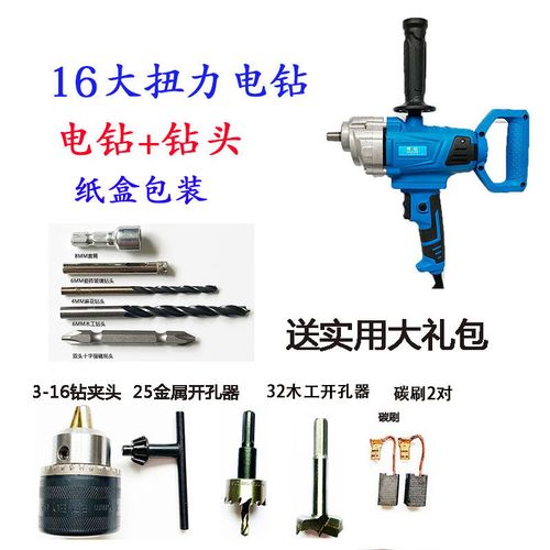 创新工艺,打造装修打腻子钻头新标杆_详细分析其制作与性能 买房须知 创新工艺,打造装修打腻子钻头新标杆_详细分析其制作与性能 创新工艺,打造装修打腻子钻头新标杆_详细分析其制作与性能 买房须知