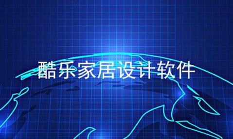 动漫装修配图软件,创新设计工具引领潮流 装修知识 动漫装修配图软件,创新设计工具引领潮流 动漫装修配图软件,创新设计工具引领潮流 装修知识