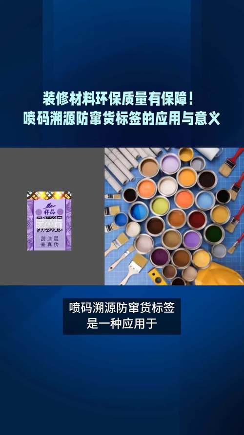 北京确诊装修材料搬运,溯源与防范 家居装饰 北京确诊装修材料搬运,溯源与防范 北京确诊装修材料搬运,溯源与防范 家居装饰