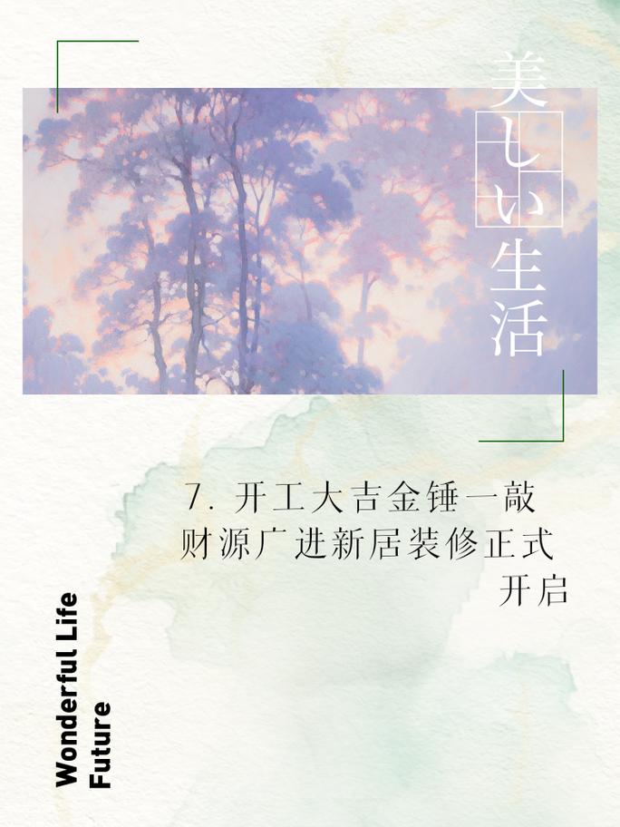 北大龙庭装修进度追踪,匠心独运,品质生活即将绽放 家居装饰 北大龙庭装修进度追踪,匠心独运,品质生活即将绽放 北大龙庭装修进度追踪,匠心独运,品质生活即将绽放 家居装饰