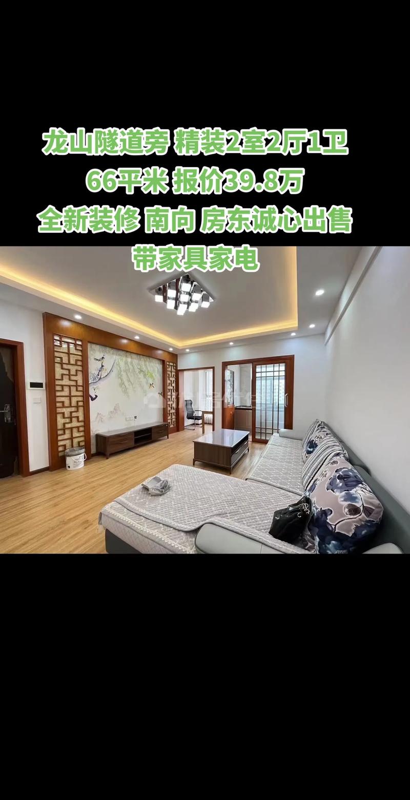 北斗花园66平装修,巧夺天工,诠释空间美学 家居设计 北斗花园66平装修,巧夺天工,诠释空间美学 北斗花园66平装修,巧夺天工,诠释空间美学 家居设计