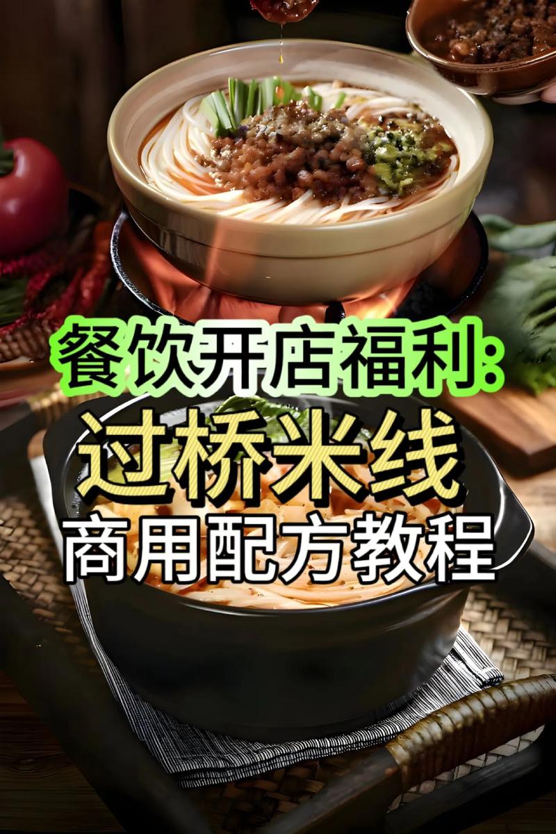 匠心独运,味蕾与视觉的盛宴_探析过桥米线室内装修的精妙之处 买房须知 匠心独运,味蕾与视觉的盛宴_探析过桥米线室内装修的精妙之处 匠心独运,味蕾与视觉的盛宴_探析过桥米线室内装修的精妙之处 买房须知