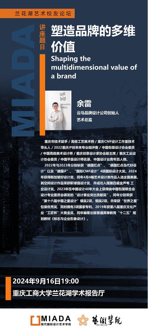 匠心独运,打造企业新门面_探析公司门口装修的艺术与价值 买房须知 匠心独运,打造企业新门面_探析公司门口装修的艺术与价值 匠心独运,打造企业新门面_探析公司门口装修的艺术与价值 买房须知