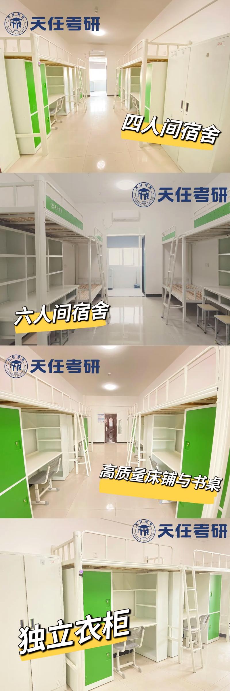 单位宿舍装修验收标准,品质生活从细节开始 单位宿舍装修验收标准,品质生活从细节开始 二手房