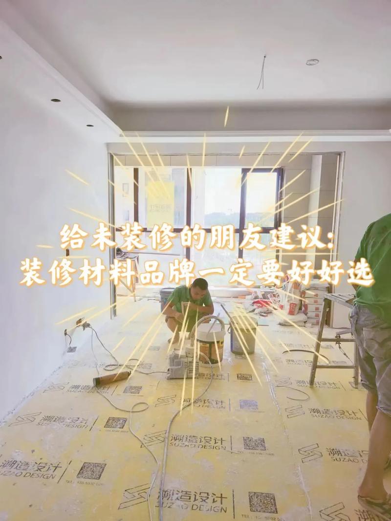 南充装修材料大介绍,选对材料，打造温馨家居 南充装修材料大介绍,选对材料，打造温馨家居 二手房