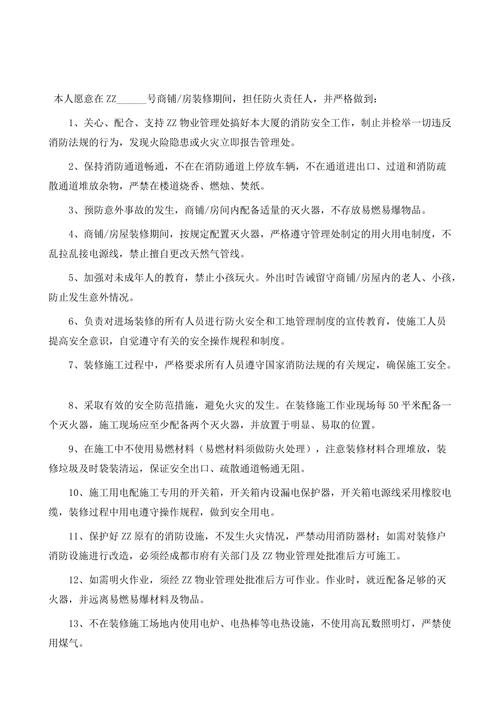 南山装修消防验收价格介绍,保障安全，从细节入手 南山装修消防验收价格介绍,保障安全，从细节入手 二手房