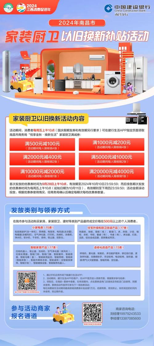 南昌装修胶价格一览,品质与实惠的完美结合 南昌装修胶价格一览,品质与实惠的完美结合 家居装饰