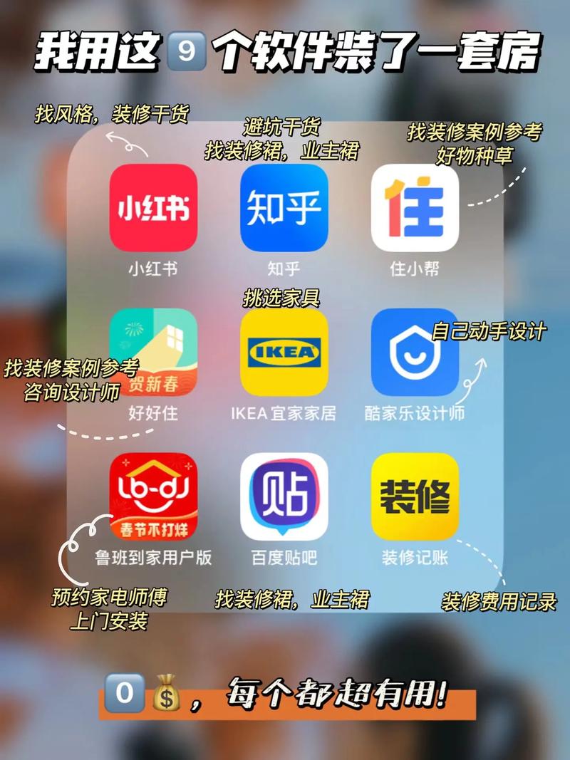 厂家推荐,介绍装修软件下载，助您轻松打造理想家居 厂家推荐,介绍装修软件下载，助您轻松打造理想家居 家居设计