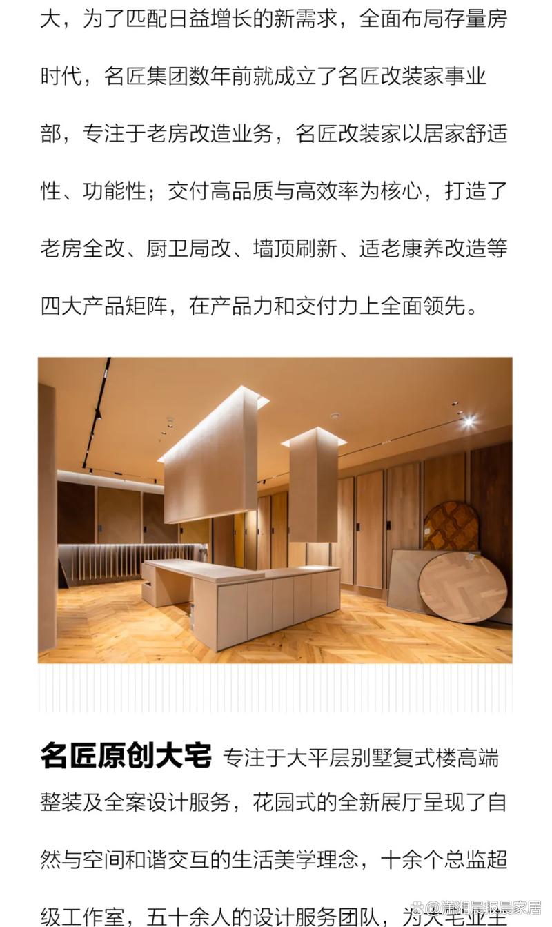 商场装修筹备进度报告全面解读,打造繁华商业新地标 家居设计 商场装修筹备进度报告全面解读,打造繁华商业新地标 商场装修筹备进度报告全面解读,打造繁华商业新地标 家居设计