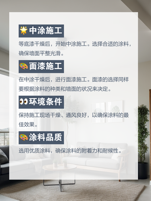 商铺装修油漆选购攻略,选对油漆,让商铺焕然一新 装修知识 商铺装修油漆选购攻略,选对油漆,让商铺焕然一新 商铺装修油漆选购攻略,选对油漆,让商铺焕然一新 装修知识