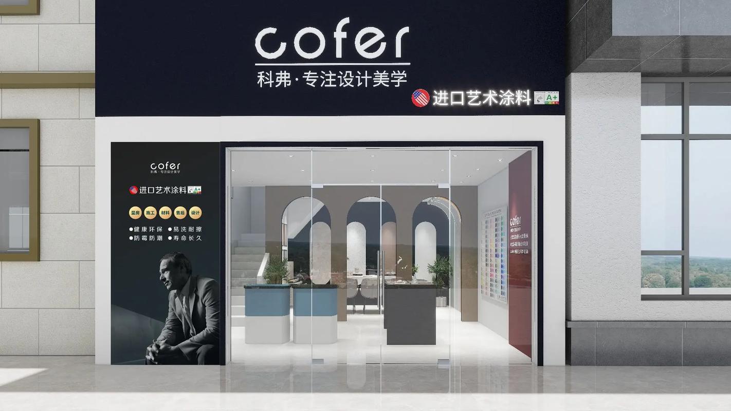 喷漆店装修,提升店面形象,助力业务发展 二手房 喷漆店装修,提升店面形象,助力业务发展 喷漆店装修,提升店面形象,助力业务发展 二手房
