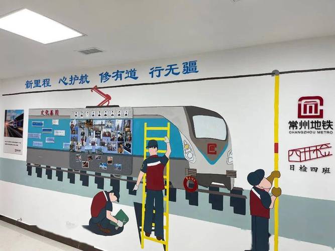 地铁装饰装修安全交底,筑牢安全防线,打造优质工程 家居装饰 地铁装饰装修安全交底,筑牢安全防线,打造优质工程 地铁装饰装修安全交底,筑牢安全防线,打造优质工程 家居装饰