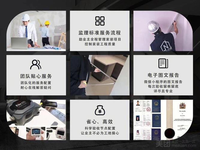 城区装修材料配送服务,提升装修体验的贴心助手 装修知识 城区装修材料配送服务,提升装修体验的贴心助手 城区装修材料配送服务,提升装修体验的贴心助手 装修知识