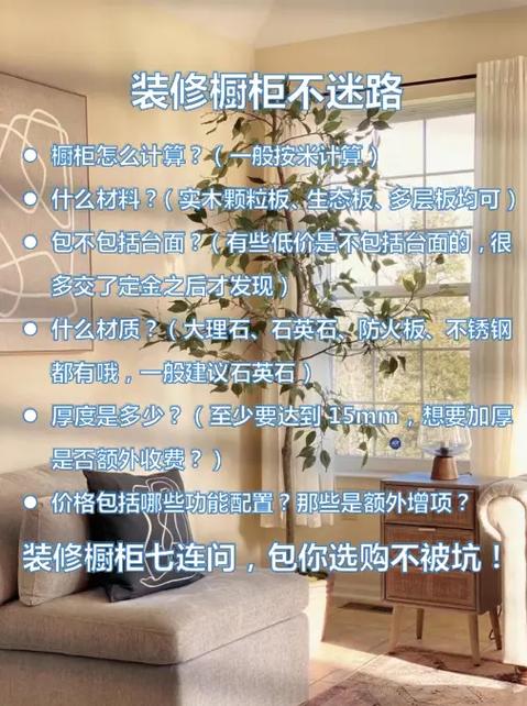 七载装修路,感悟人生百态_我的装修心得体会 二手房 七载装修路,感悟人生百态_我的装修心得体会 七载装修路,感悟人生百态_我的装修心得体会 二手房