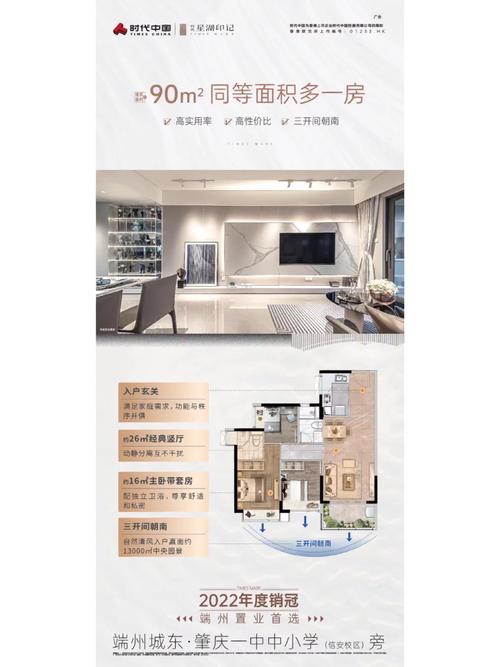 万左右预算打造肇庆家居新篇章_装修攻略与心得分享 家居装饰 万左右预算打造肇庆家居新篇章_装修攻略与心得分享 万左右预算打造肇庆家居新篇章_装修攻略与心得分享 家居装饰