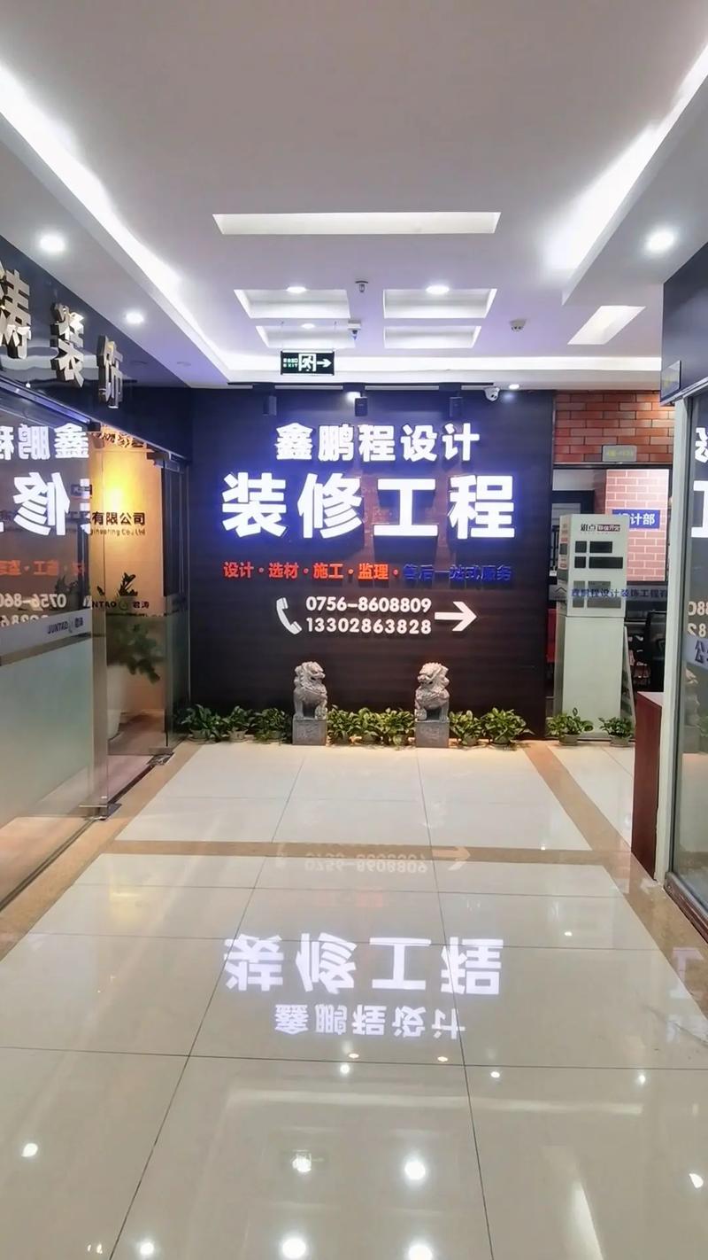 专业建筑装饰装修企业,以匠心精神打造美好空间 家居装饰 专业建筑装饰装修企业,以匠心精神打造美好空间 专业建筑装饰装修企业,以匠心精神打造美好空间 家居装饰
