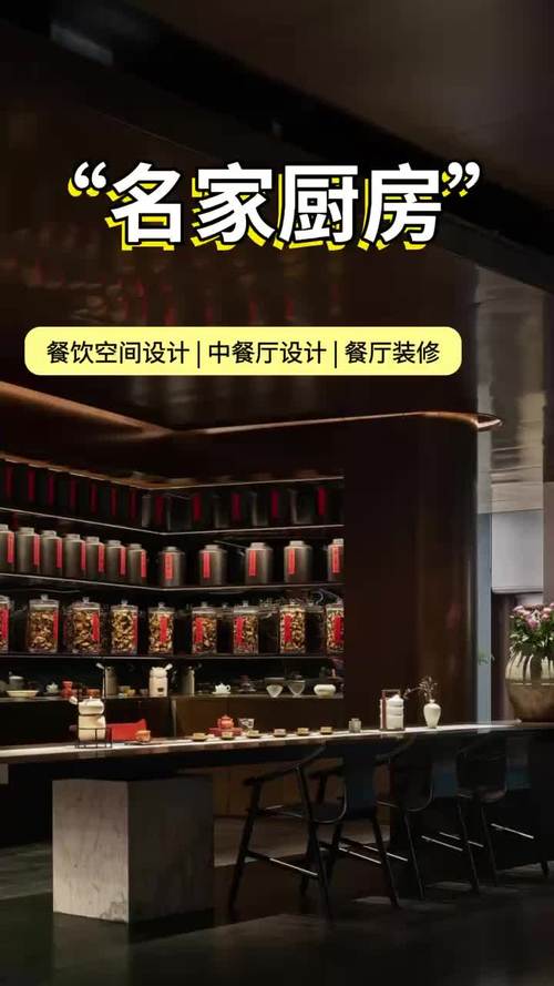 东城餐馆装修,品味与品质共融的艺术之旅 家居装饰 东城餐馆装修,品味与品质共融的艺术之旅 东城餐馆装修,品味与品质共融的艺术之旅 家居装饰