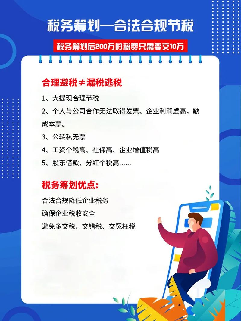 个人装修公司税务攻略,合法合规经营之路 买房须知 个人装修公司税务攻略,合法合规经营之路 个人装修公司税务攻略,合法合规经营之路 买房须知