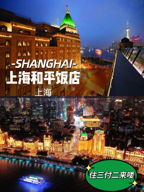 中式和平饭店,传承古典韵味，演绎现代风情 中式和平饭店,传承古典韵味，演绎现代风情 家居设计