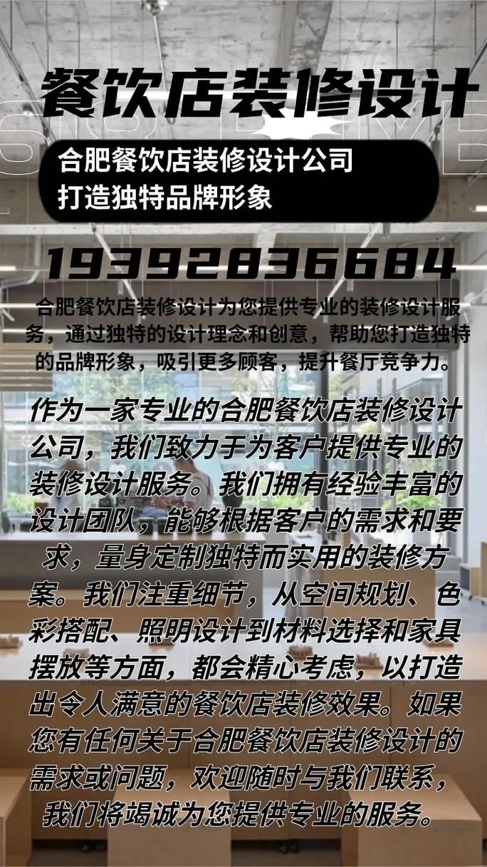 临街装修公司布局设计,打造视觉盛宴,提升品牌形象 家居装饰 临街装修公司布局设计,打造视觉盛宴,提升品牌形象 临街装修公司布局设计,打造视觉盛宴,提升品牌形象 家居装饰