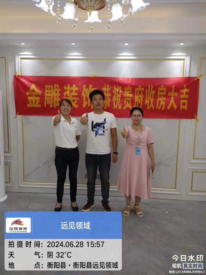 交房后装修的最佳时机,把握黄金时期，打造温馨家园 交房后装修的最佳时机,把握黄金时期，打造温馨家园 买房须知