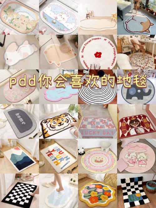 介绍地垫市场，选购攻略助您打造温馨家居 介绍地垫市场，选购攻略助您打造温馨家居 装修知识