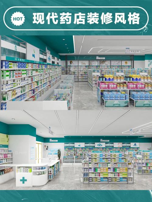 介绍安徽创意药店装修报价,品质与创意的完美融合 家居装饰 介绍安徽创意药店装修报价,品质与创意的完美融合 介绍安徽创意药店装修报价,品质与创意的完美融合 家居装饰