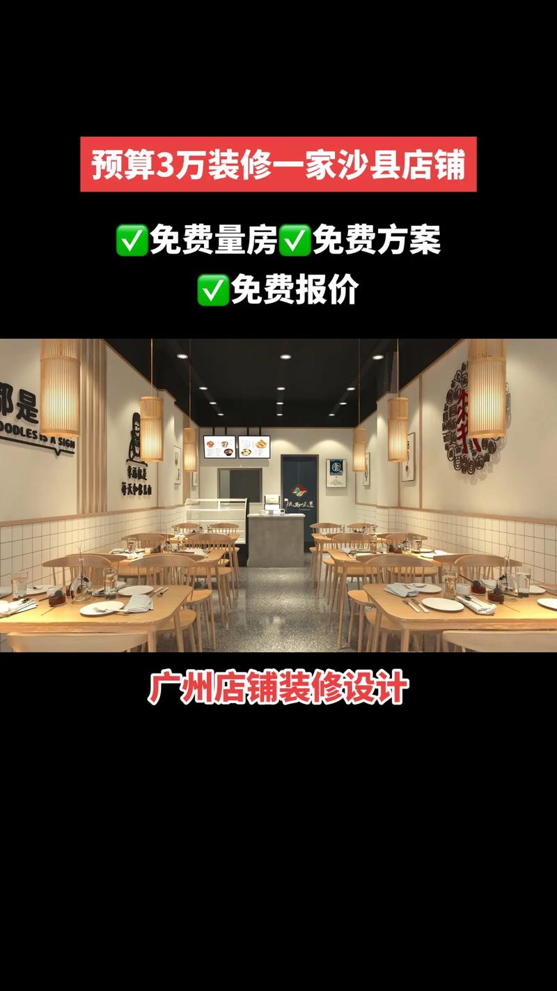 介绍徐汇室内商场装修报价,品质与价格并重,打造时尚商业空间 装修知识 介绍徐汇室内商场装修报价,品质与价格并重,打造时尚商业空间 介绍徐汇室内商场装修报价,品质与价格并重,打造时尚商业空间 装修知识