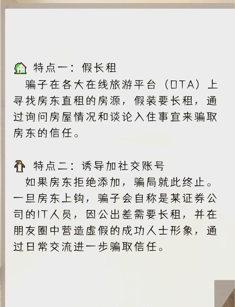 介绍民宿合作骗局,装修陷阱下的投资风险 介绍民宿合作骗局,装修陷阱下的投资风险 装修知识