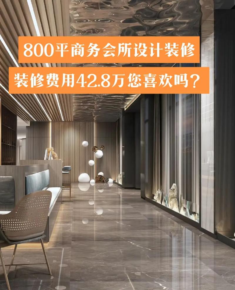 介绍浙江专业会所装修价格,品质与风格的完美融合 买房须知 介绍浙江专业会所装修价格,品质与风格的完美融合 介绍浙江专业会所装修价格,品质与风格的完美融合 买房须知