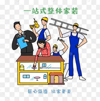 介绍装修专业动画,让家装设计更直观、更具创意 二手房 介绍装修专业动画,让家装设计更直观、更具创意 介绍装修专业动画,让家装设计更直观、更具创意 二手房