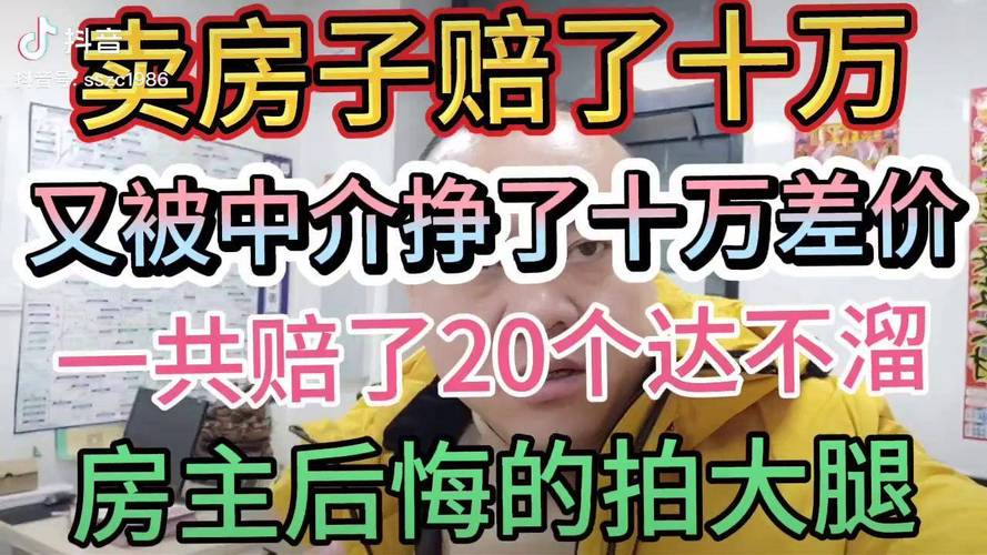 介绍装修公司冒充房主卖房的骗局,购房者的陷阱与防骗指南 介绍装修公司冒充房主卖房的骗局,购房者的陷阱与防骗指南 装修知识
