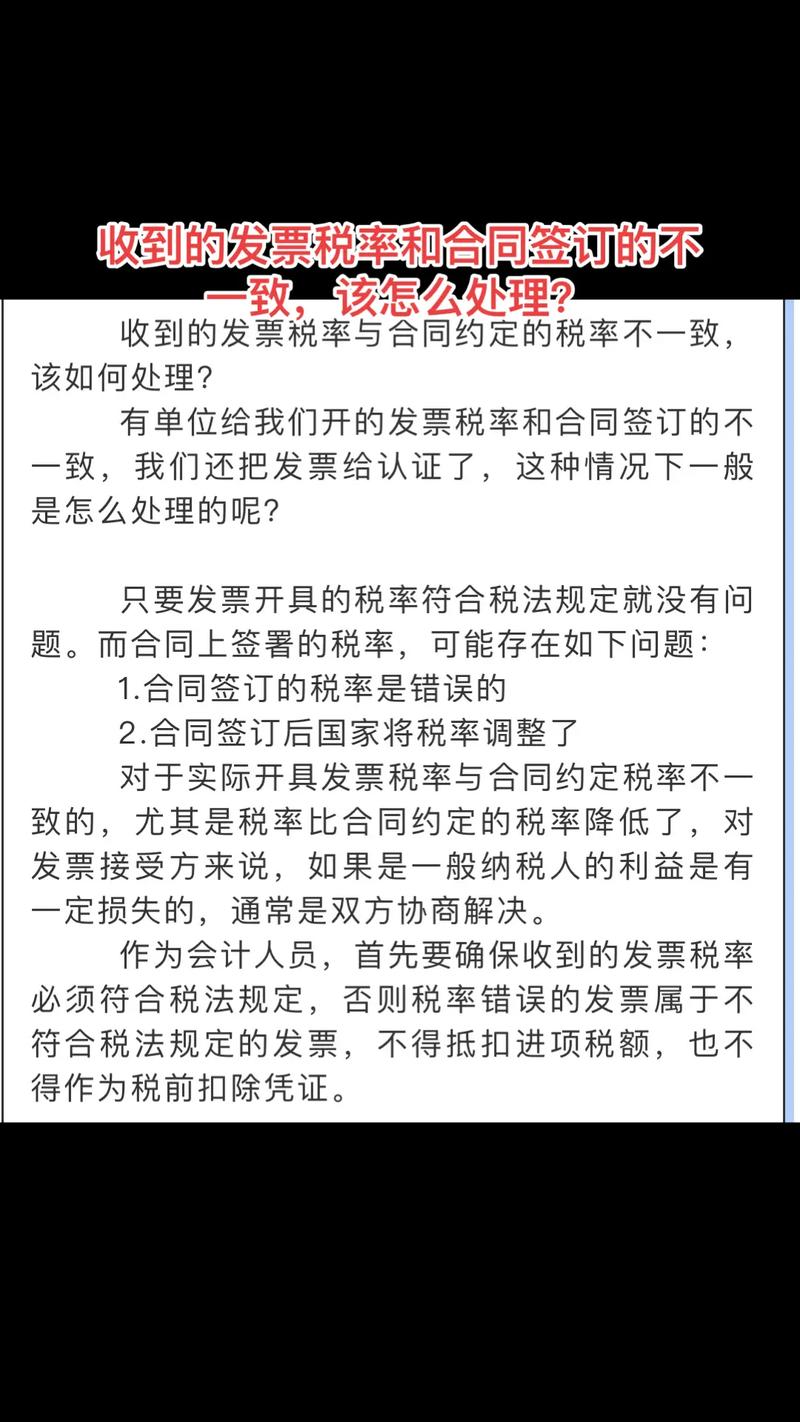 介绍装修发票科目代码,解码家居装修背后的秘密 介绍装修发票科目代码,解码家居装修背后的秘密 装修知识