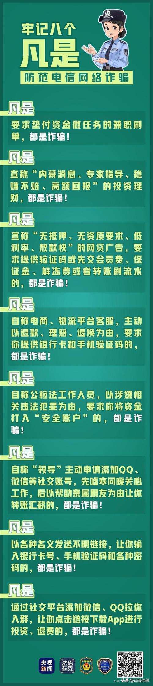 介绍装修接单宝APP陷阱,如何识破骗局，保护自身权益 介绍装修接单宝APP陷阱,如何识破骗局，保护自身权益 家居设计