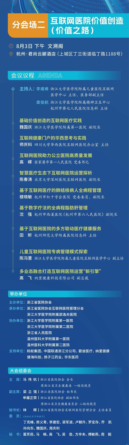 余杭医疗装修机构备案,规范行业发展,提升医疗环境品质 二手房 余杭医疗装修机构备案,规范行业发展,提升医疗环境品质 余杭医疗装修机构备案,规范行业发展,提升医疗环境品质 二手房