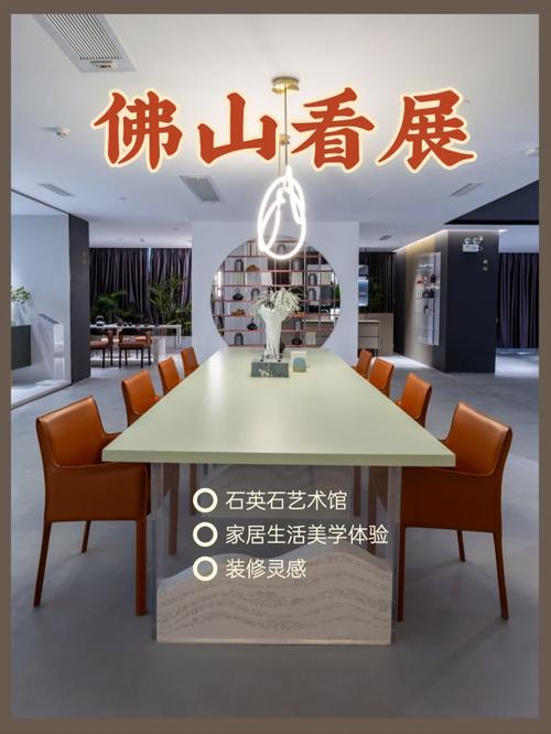 佛山爱汇家装修,品质与艺术的完美融合 佛山爱汇家装修,品质与艺术的完美融合 家居装饰