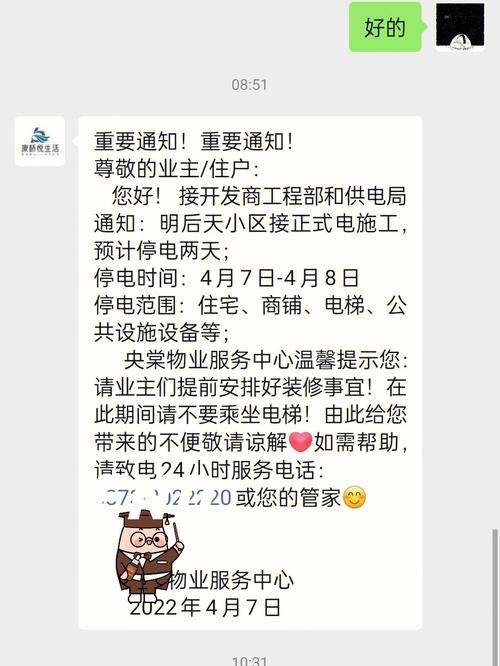 佛山装修微信群,打造一站式家居装修服务平台 佛山装修微信群,打造一站式家居装修服务平台 家居设计