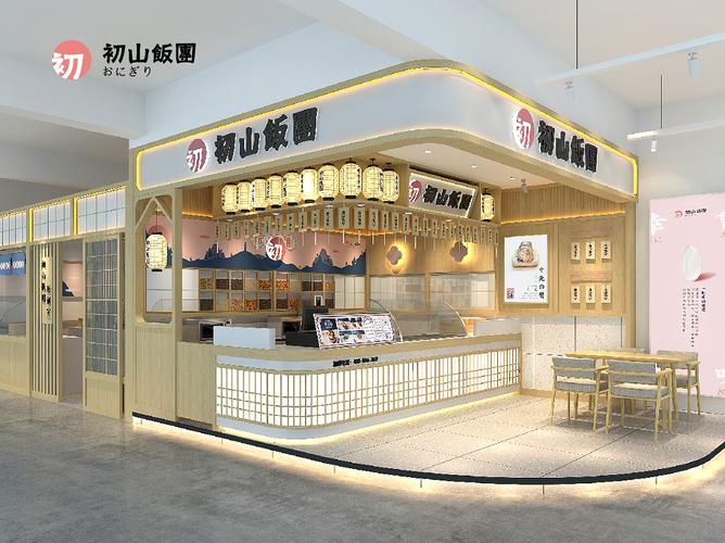 初山饭团装修,品味与品质的完美融合 家居装饰 初山饭团装修,品味与品质的完美融合 初山饭团装修,品味与品质的完美融合 家居装饰
