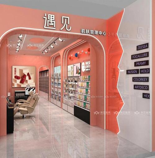 中山化妆品分装修复店,重塑形象,焕发新生 装修知识 中山化妆品分装修复店,重塑形象,焕发新生 中山化妆品分装修复店,重塑形象,焕发新生 装修知识