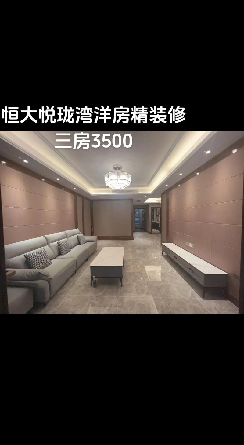 中辰一品洋房精装修设计,匠心独运,打造品质生活典范 二手房 中辰一品洋房精装修设计,匠心独运,打造品质生活典范 中辰一品洋房精装修设计,匠心独运,打造品质生活典范 二手房