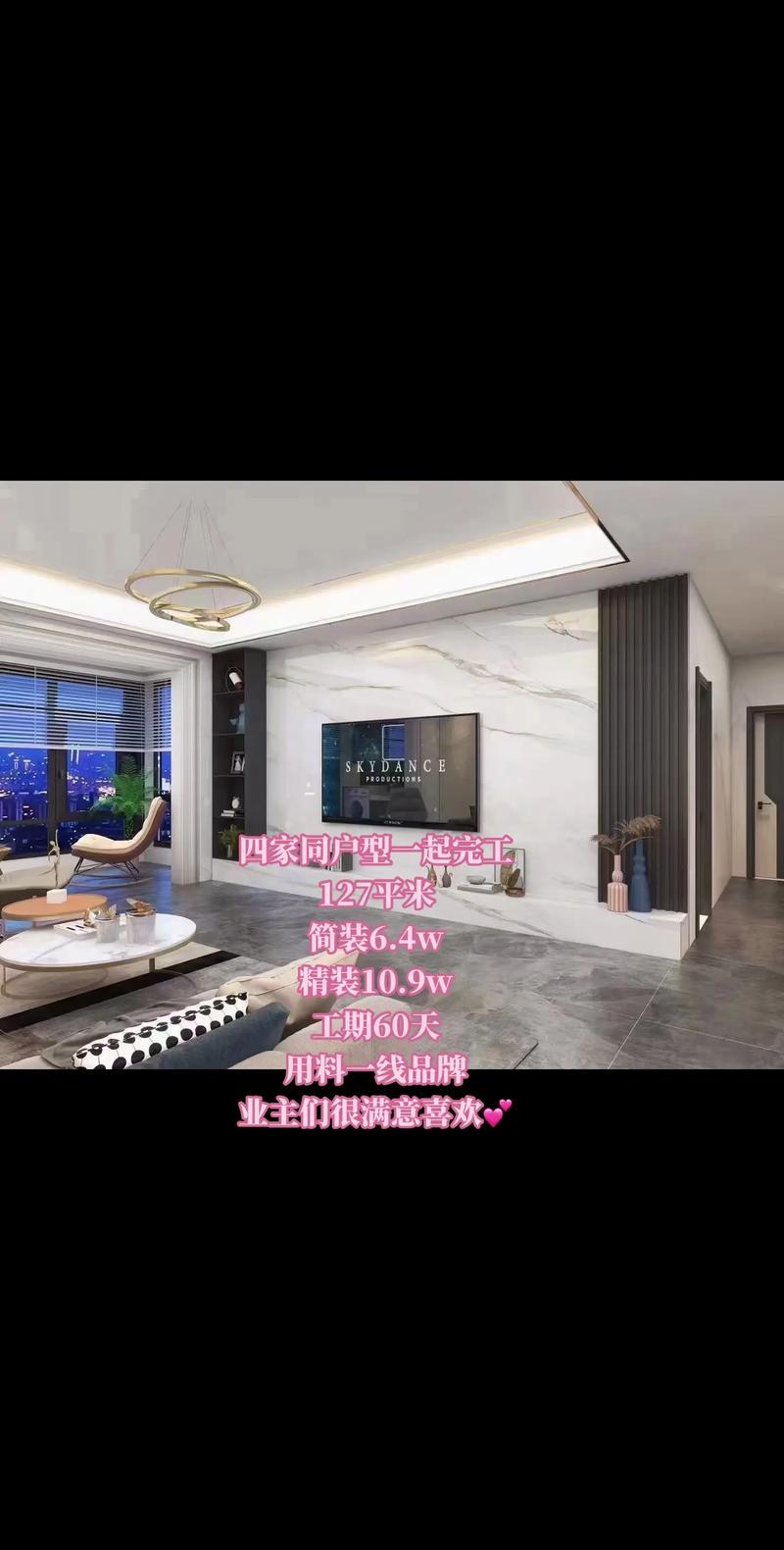 乐清豪品装修,品质与匠心的完美演绎 乐清豪品装修,品质与匠心的完美演绎 装修知识