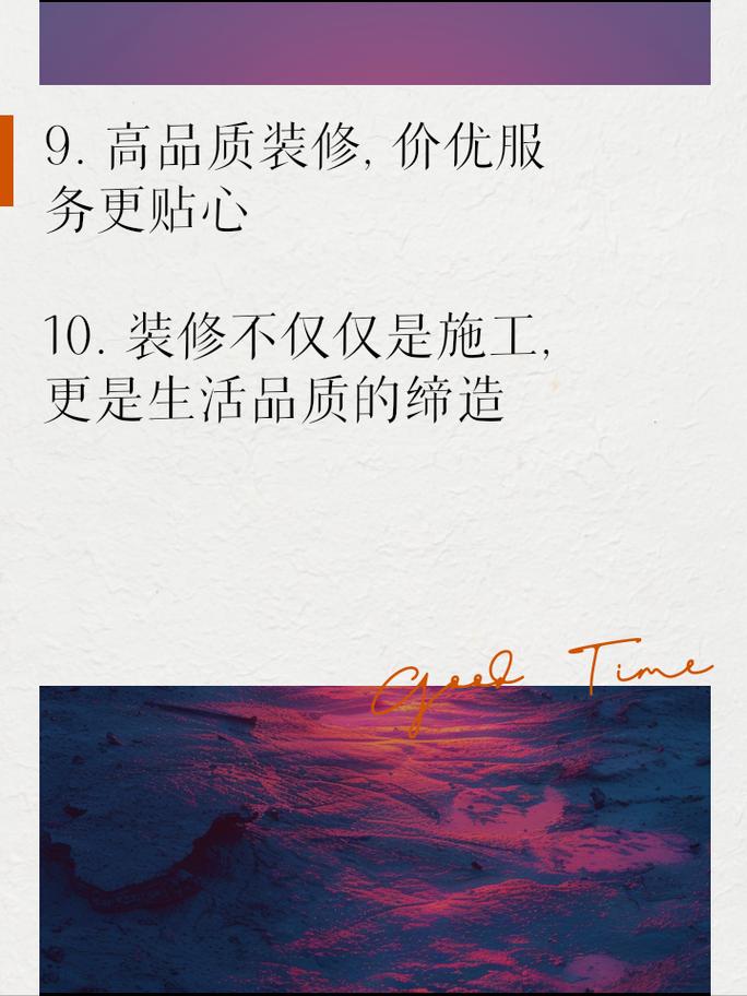 五华品艺装修公司,匠心独运，为您打造品质家居新篇章 五华品艺装修公司,匠心独运，为您打造品质家居新篇章 家居装饰