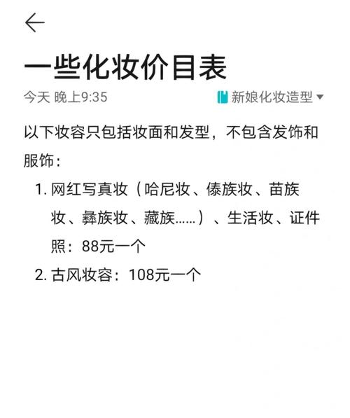 介绍北京化妆品店装修费用标准,预算与品质共舞 家居装饰 介绍北京化妆品店装修费用标准,预算与品质共舞 介绍北京化妆品店装修费用标准,预算与品质共舞 家居装饰