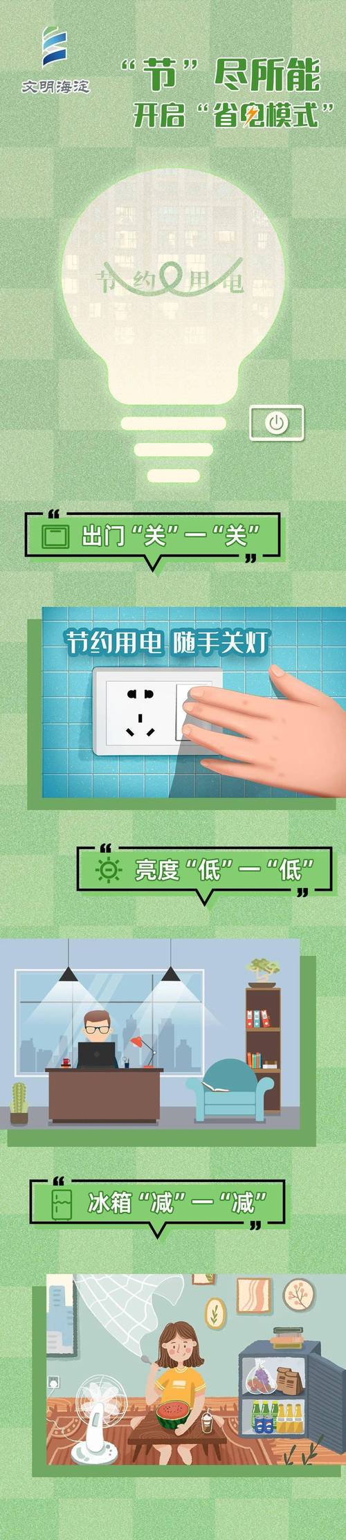 介绍家居健康,装修检测化妆品排行榜引领绿色生活新风尚 家居装饰 介绍家居健康,装修检测化妆品排行榜引领绿色生活新风尚 介绍家居健康,装修检测化妆品排行榜引领绿色生活新风尚 家居装饰