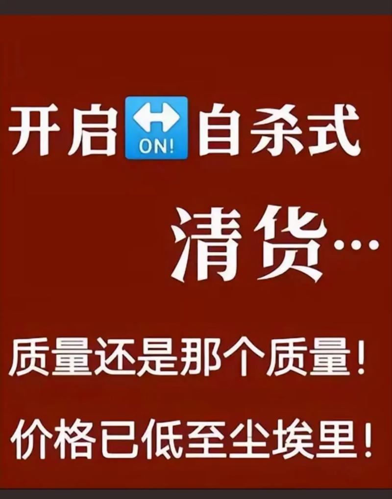 全场化妆品赔本清仓!错过这次,再无低价抢购良机! 二手房 全场化妆品赔本清仓!错过这次,再无低价抢购良机! 全场化妆品赔本清仓!错过这次,再无低价抢购良机! 二手房