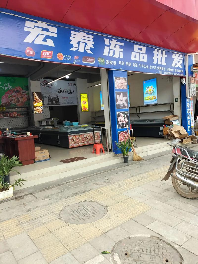 冻品店装修,价格之谜揭晓,理性投资之路 家居设计 冻品店装修,价格之谜揭晓,理性投资之路 冻品店装修,价格之谜揭晓,理性投资之路 家居设计