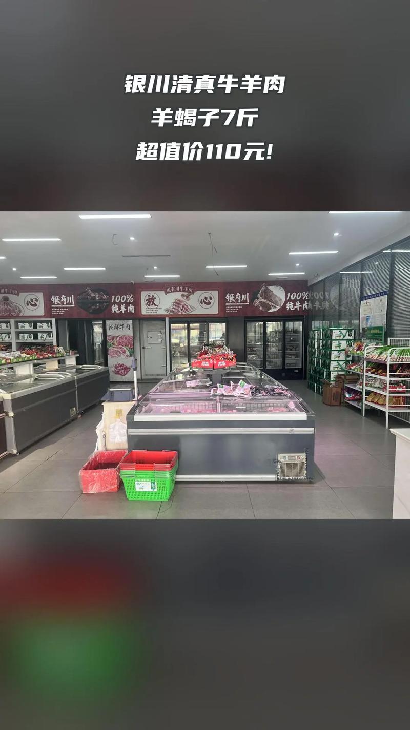 冻品牛羊肉店,装修风格与品质共融的艺术表达 家居设计 冻品牛羊肉店,装修风格与品质共融的艺术表达 冻品牛羊肉店,装修风格与品质共融的艺术表达 家居设计