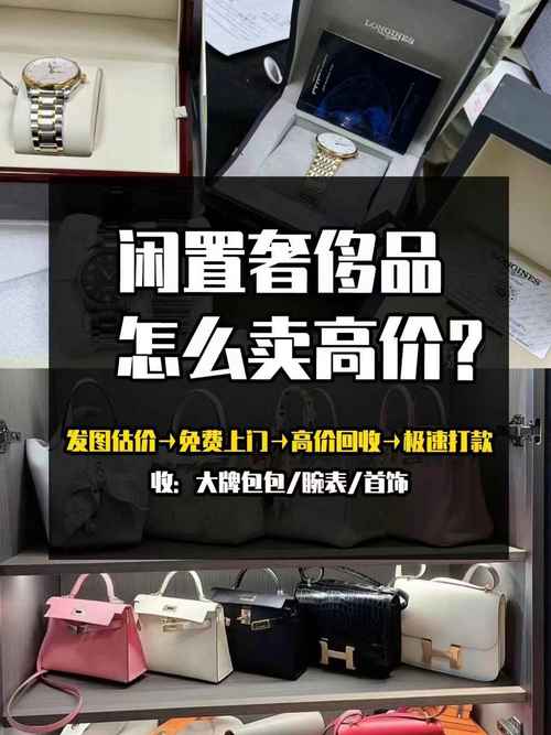 匠心独运,奢华重生_奢侈品包改造装修图案大全探秘 买房须知 匠心独运,奢华重生_奢侈品包改造装修图案大全探秘 匠心独运,奢华重生_奢侈品包改造装修图案大全探秘 买房须知