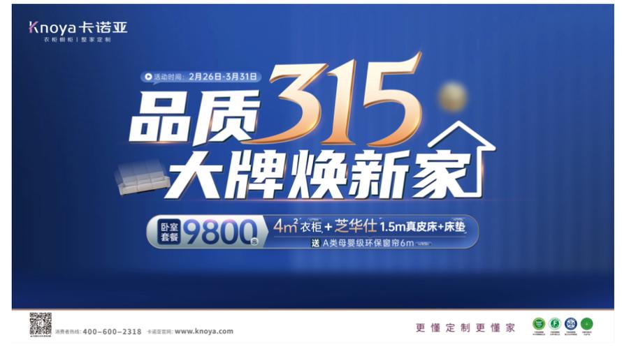 厦门优品惠家装修,品质生活,从优品惠家开始 二手房 厦门优品惠家装修,品质生活,从优品惠家开始 厦门优品惠家装修,品质生活,从优品惠家开始 二手房
