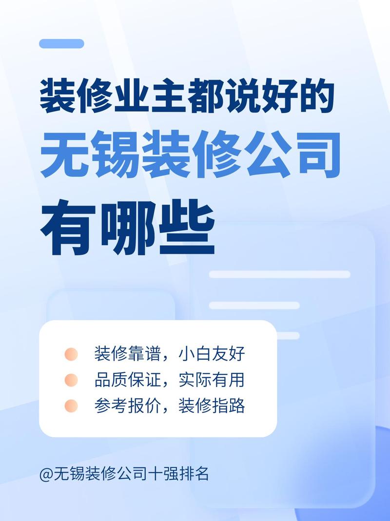 合川尚品装饰装修公司,品质与口碑的完美融合 合川尚品装饰装修公司,品质与口碑的完美融合 二手房